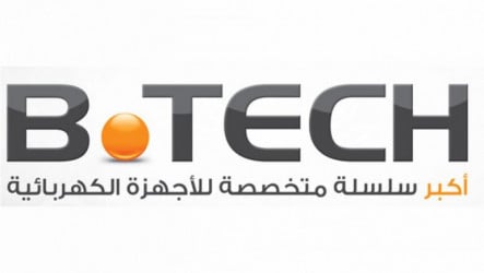 مطلوب محاسب فرع فى شركة ( B- Tech )